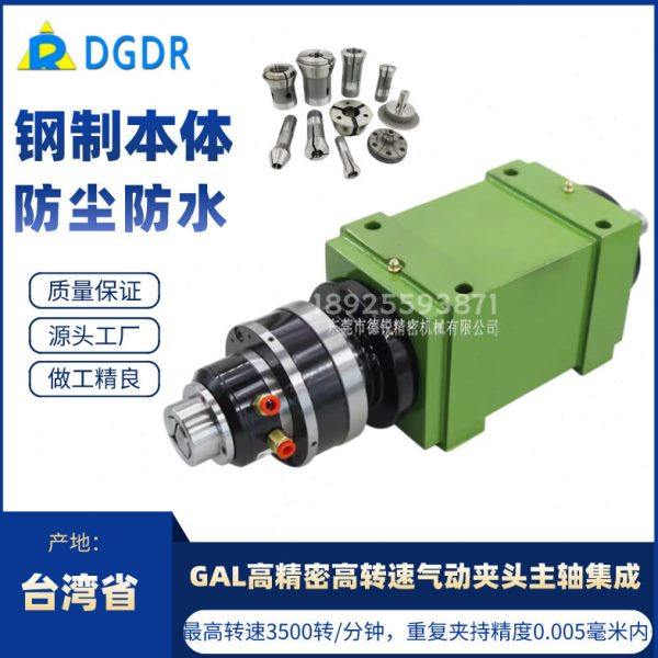 GAL15气压回转夹头检测设备旋转夹具自动化车床回转气动小卡盘,五金/工具,G/F字夹,淘宝优惠券,粉丝福利购,淘宝优惠卷