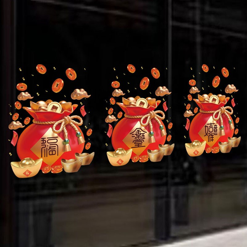 2025c新年福袋窗花玻璃贴春门贴