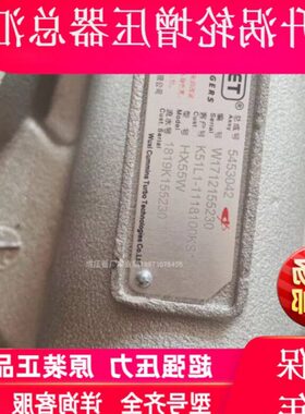 山西大运6K新款520-540PS HX55W K5ILI-1118100KSI-181涡轮增压器