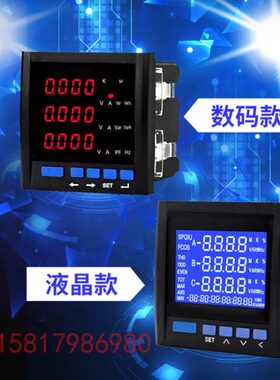 仪表RD3智能远程电表C3C-MRD8相4RD智能-M电力M-832C 三38