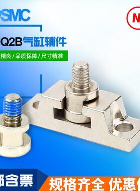 -A配件BBCD-气动接头521010/安装5/Y/Q//Y0800辅件U3038/Y/气缸00