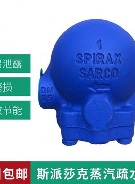 32 20 式N1 疏4/式/H浮球水阀HFT14口杆FT牙杠 D/水器425/5疏