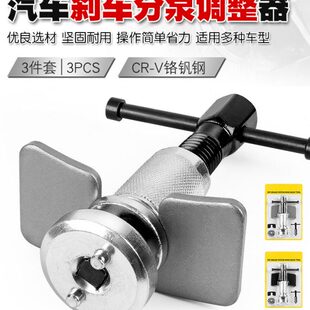 刹车卡钳分离器碟式装刹车片分泵顶回复位刹车调活塞拆工具换整组