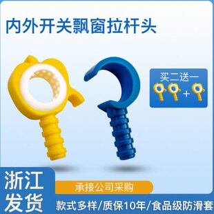 卧室天窗立面神器钩开学校开辅助开内上头拉杆外头悬拉杆窗开飘窗