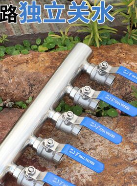 四集外丝分水器米寸4毫60大内丝三通间距分球阀转水器不锈钢一30