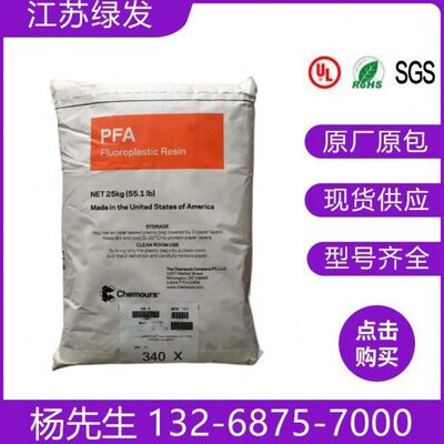 AP慕HP/45P/1A1APAP美国//-195挤出摸压注塑科40-FAP3HP45045/