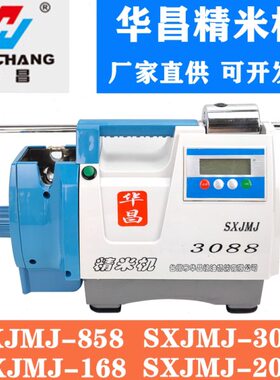 米16S2085T华JM机8XJM 8上海LJ8希霸8 8绿8-2216昌精0 30浦运9洲9