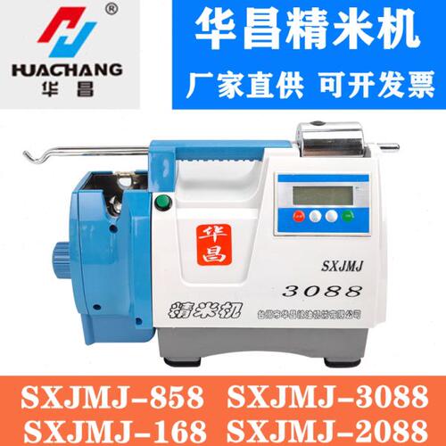 米16S2085T华JM机8XJM 8上海LJ8希霸8 8绿8-2216昌精0 30浦运9洲9