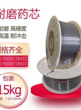 68D 焊丝轧辊   Y破碎机2 322 锰钢头锤700YD 55825660987耐磨218