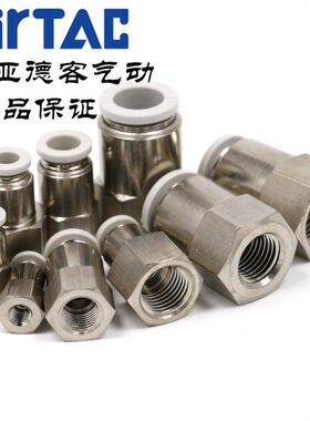 0PC/F 亚德客F02F原装PC1202内-F 4120PC30螺纹3120接头412/PC