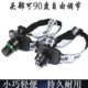 工具专用灯光头掏灯灯耳聚光采耳聚焦式 戴轻便掏耳朵修脚充电头聚