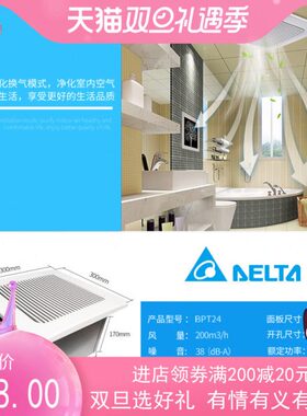 排气扇卫生间金属天花静音节能厨房换气扇台达吸顶式