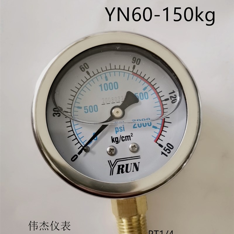 YRUN压力表油压表耐震压力表液压不锈钢抗震YN60-N150kg充油PT1/4