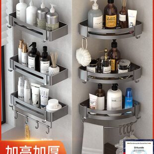 壁挂式免打孔浴室转角收纳架德国置物三角置物架洗漱间轻奢卫生间