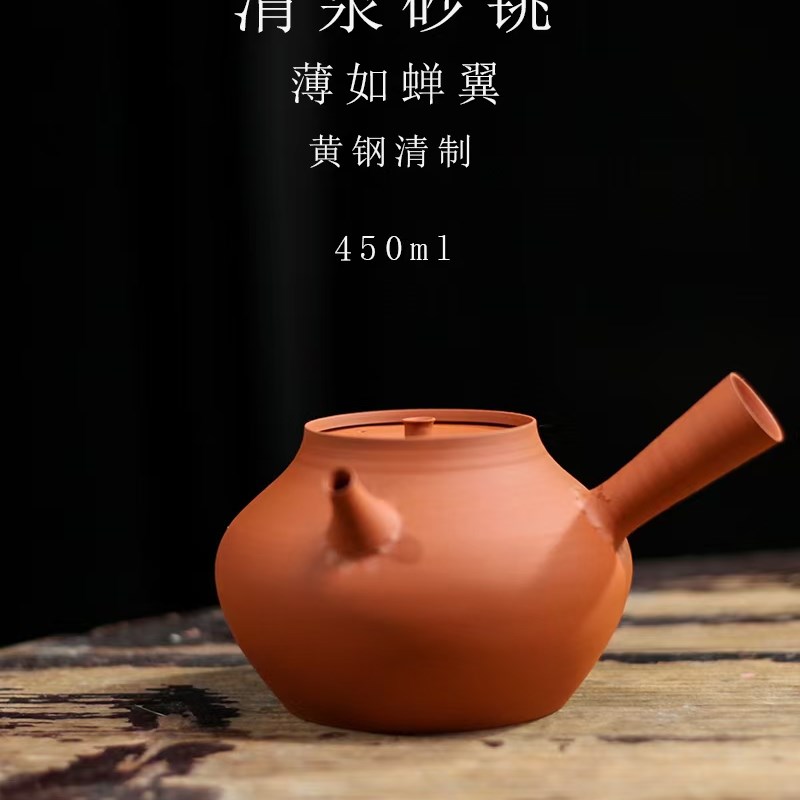黄钢清砂铫450毫升梨壶u潮州手拉砂铫超薄煮茶壶手拉壶工夫茶具壶
