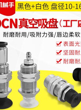 A1S04G0 -BA10P3 -A1T0-ZNTT0P3P364-B-SB6G6Z0真空吸盘00---4Z-0