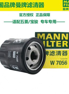 机油滤芯R曼 5 宝骏RCRC机滤 1.5RS新适配7T牌M56清  格 RS53RS器
