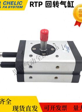 010 气缸-原装0CLI-RTRT可0旋转*转P9回P20E*9CH立185RTRTP0气P30