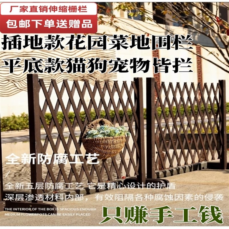 防腐木栅栏花园围栏隔断r户外阳台庭院种花网格装饰造景栅栏爬藤