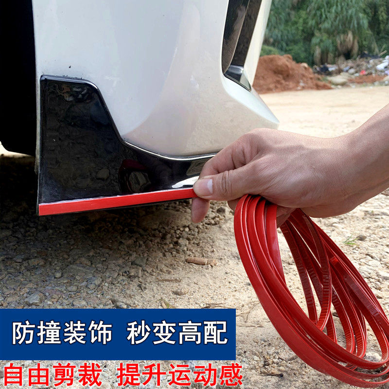 新款车身c装饰亮条侧裙前后杠包围中网运动红改装汽车窗电镀铬亮