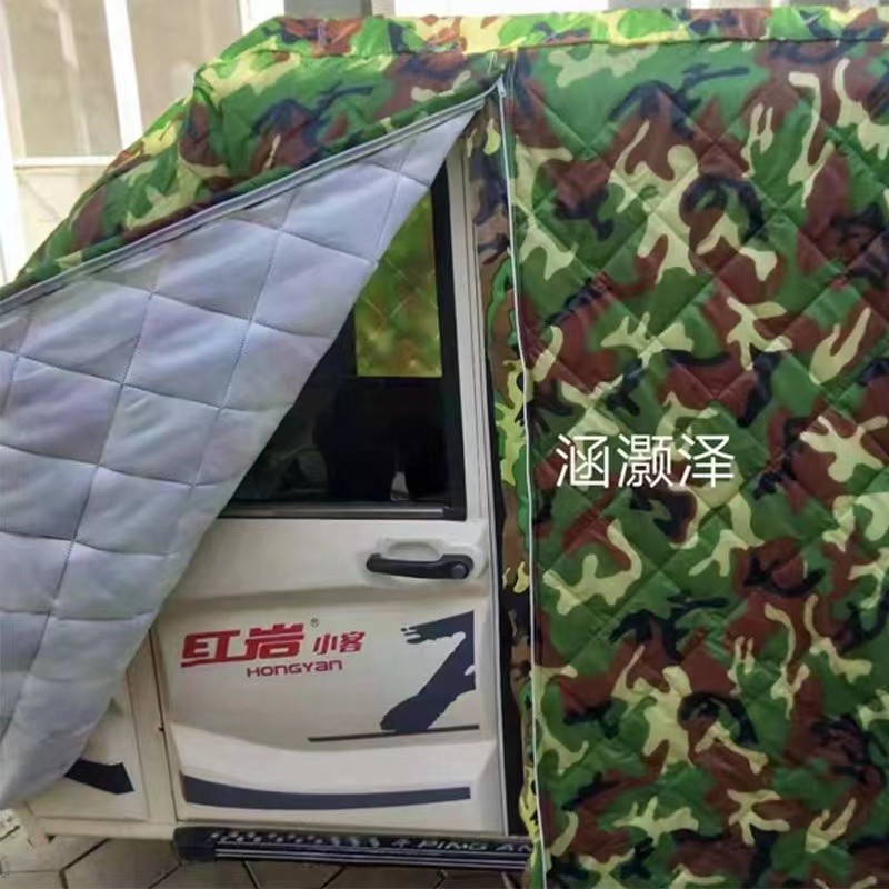 东北冬特加厚保暖l棉老年代步车衣罩防寒冻全封闭电动三轮四轮摩