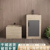 户外岩室外立柱盆一体组合拖把池盆板花园别墅阳洗手台带门露台盆