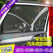 RMINIR磁铁 式 隐私窗帘O式 框C迷你60MAN卡汽车窗帘遮阳帘UTN