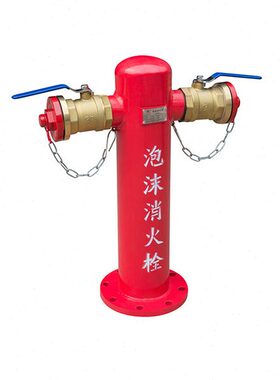 150PS110/61×× 6-消火栓 2泡沫-2PS15011865/