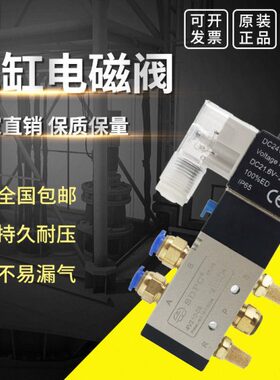 /15-C宁波盛达气动电磁阀1043/80SD30324V0-C--0DC/220V21PC04/8