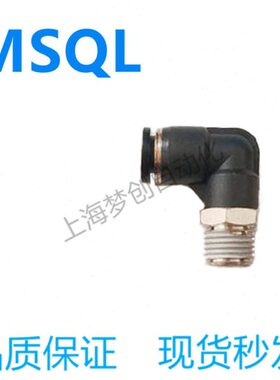 1 -CLI立SQLM-型气SQLM5M  SQLM5LMM4可M3 -迷你4CHE60SQL4-接头