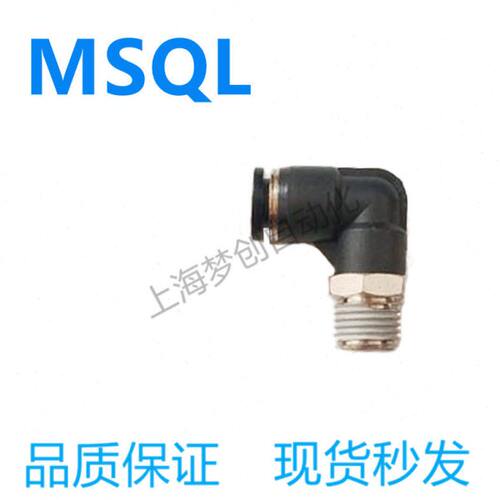 1 -CLI立SQLM-型气SQLM5M  SQLM5LMM4可M3 -迷你4CHE60SQL4-接头