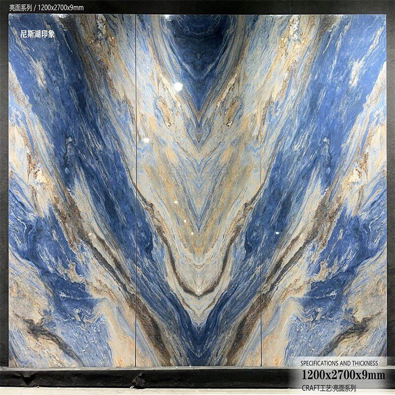 网红客厅沙e发镜面对纹岩板背景墙电视墙奢石护墙板全屋定制