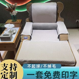 足巾按摩椅沙发定制防滑店足坐垫足浴沙发巾疗沐套罩四件套可美甲