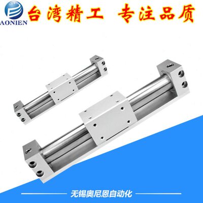 磁藕无杆气缸MRB/CY1R/CY3R50/63-500/1000/1700/1800/1900/2000
