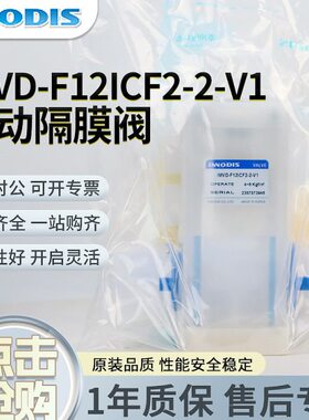 DI1NINV迪-FV一诺14M   -M-O38-F-F21ICIDIC思FI-1阀VV D12气动S