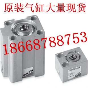 康茂盛camozzi微型气缸QN1A20A10带弹簧自动回位气缸QN1A12A10