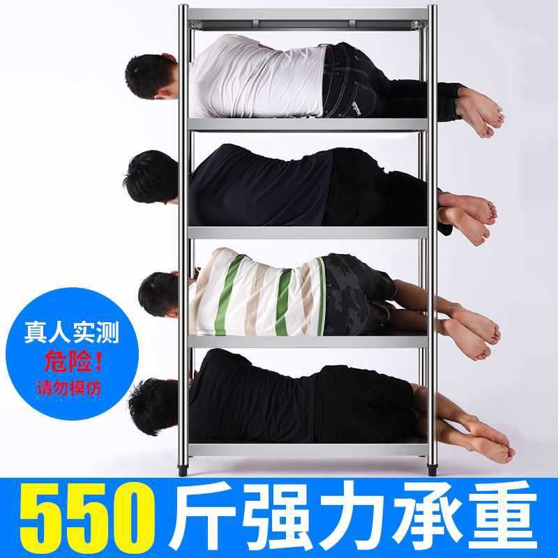 不锈钢厨房置物架落地多层五层家用货架微波炉P储物架橱柜收纳架