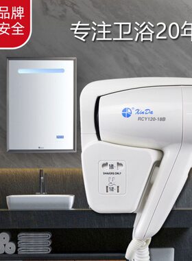 18浴室柜壁挂式挂架RC电吹风机信-卫生间Y浴室B120电吹风机风机达