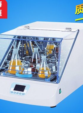 上海一恒 THZ-103B 恒温培养摇床实验室振荡器振荡频率40~250rpm