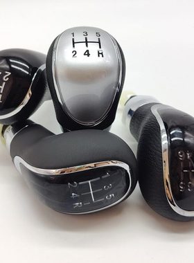 适配长安cs15 cs35 cs55手动挡档把头排挡头挂档杆头换挡手球球头