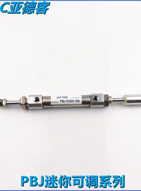 J10B30SX1705020X140可调S-S4016-S-气缸X160P-50型X1亚德客笔S-
