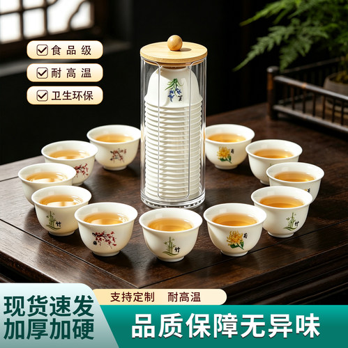 高档稻壳一次性茶杯食品级便携