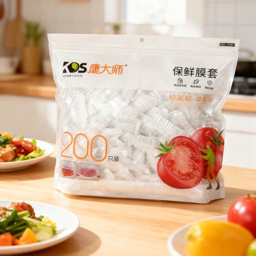 康大师一次性保鲜膜套加厚大包装