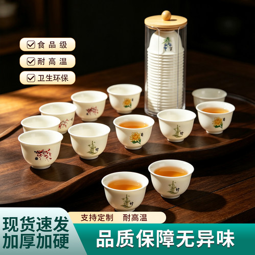 康大师一次性稻壳茶杯60ml加厚