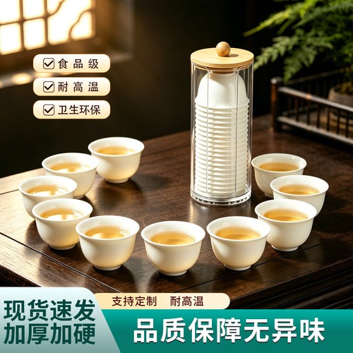 一次性稻壳功夫茶杯60ml食品级