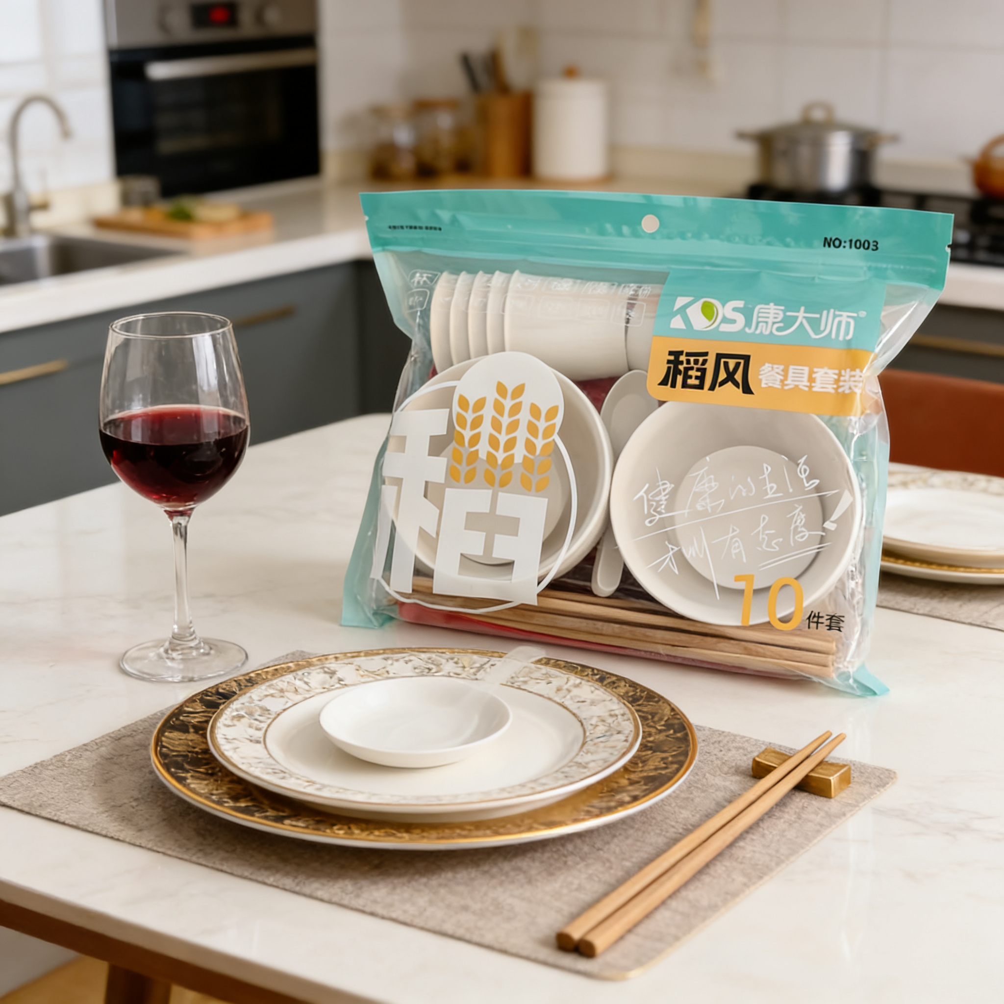 康大师稻壳套装吃火锅家用十人份