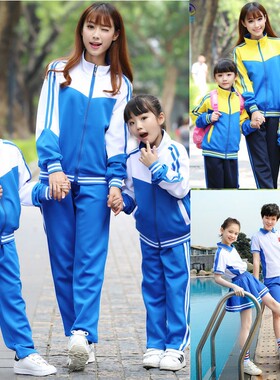 幼儿园教师服春秋初中小学生班服运动会服装校服黄蓝色夏三件套装