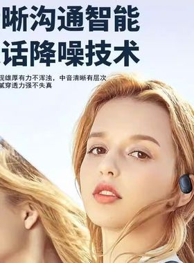 开放式挂耳式无线蓝牙耳机不入耳挂式单边久戴不痛运动续航长久