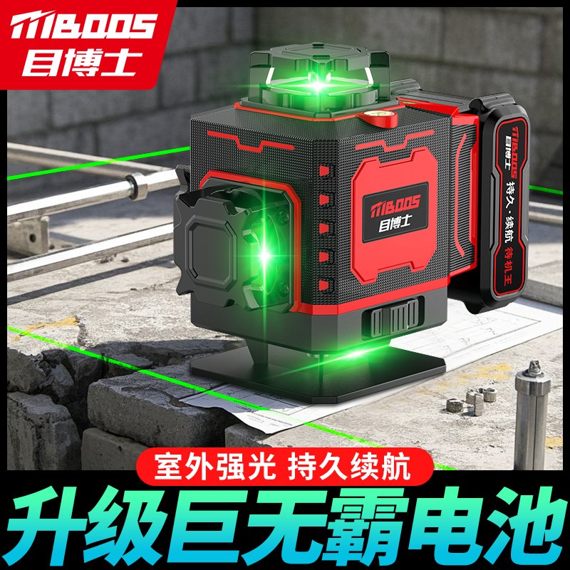 水平仪高精度强光细线太阳光下专用新型微调绿光激光红外线平水仪图片