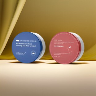 抗皱紧致逆龄免洗眼膜贴 细腻水润针对粗糙干燥 依克多因蛇毒肽